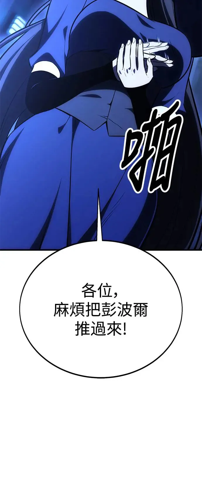 第26话78