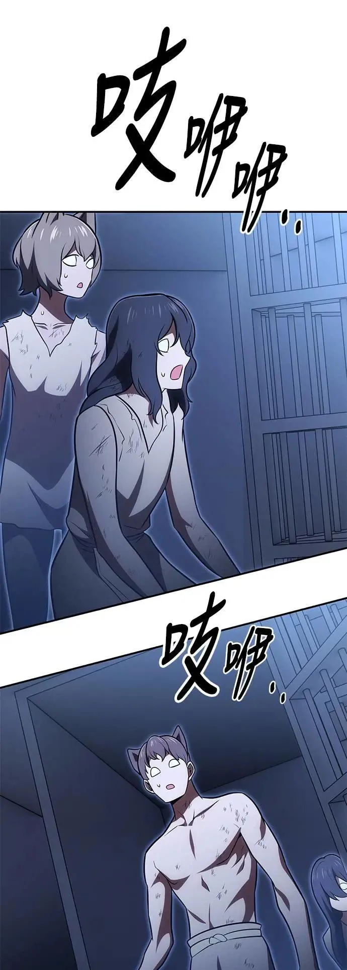 第39话72