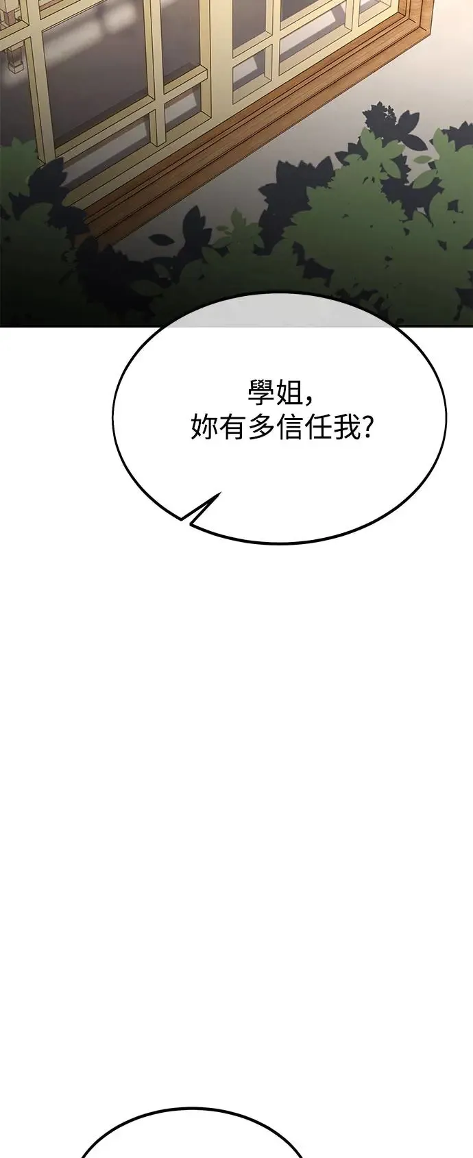 第25话122
