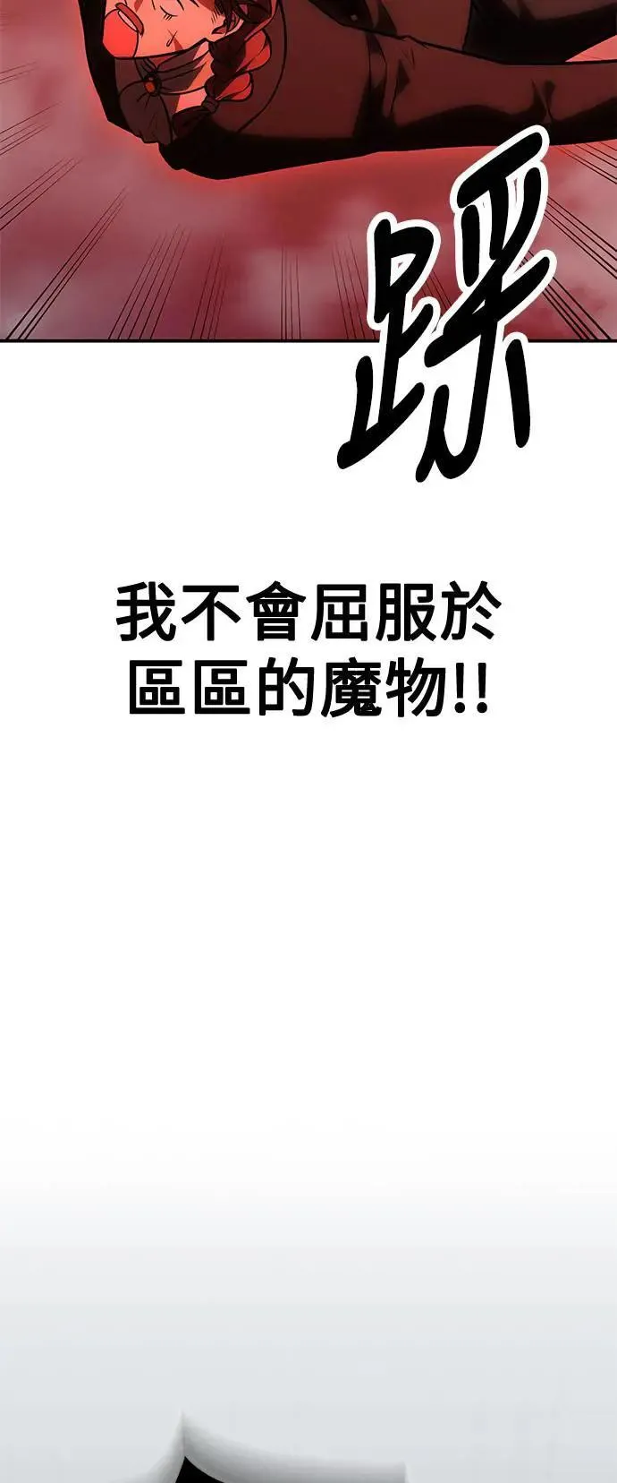 第38话78