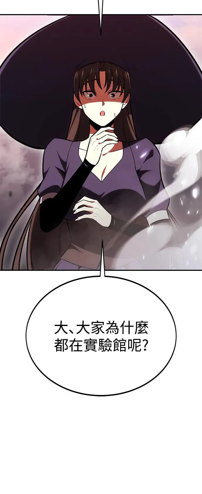 第27话106