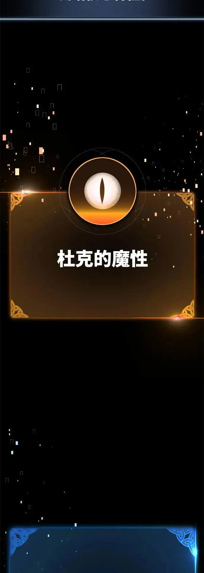 第36话166