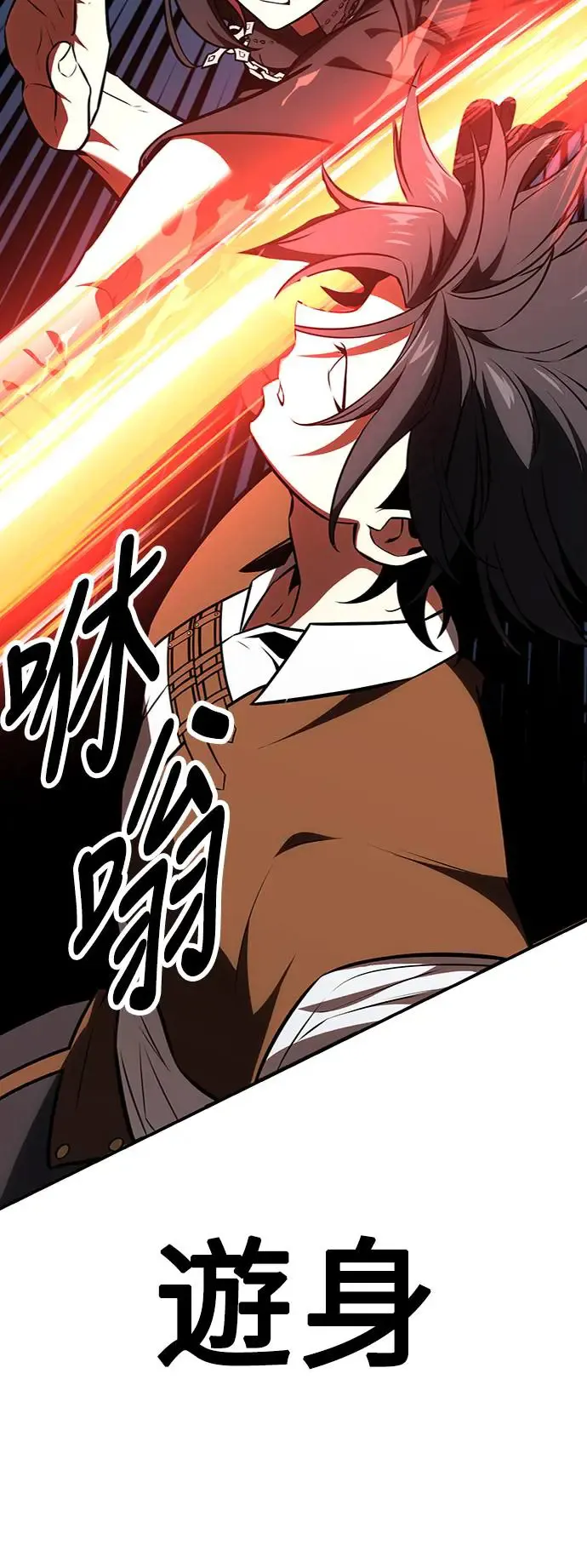 第23话71