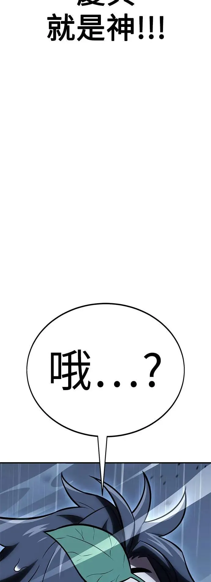 第37话31