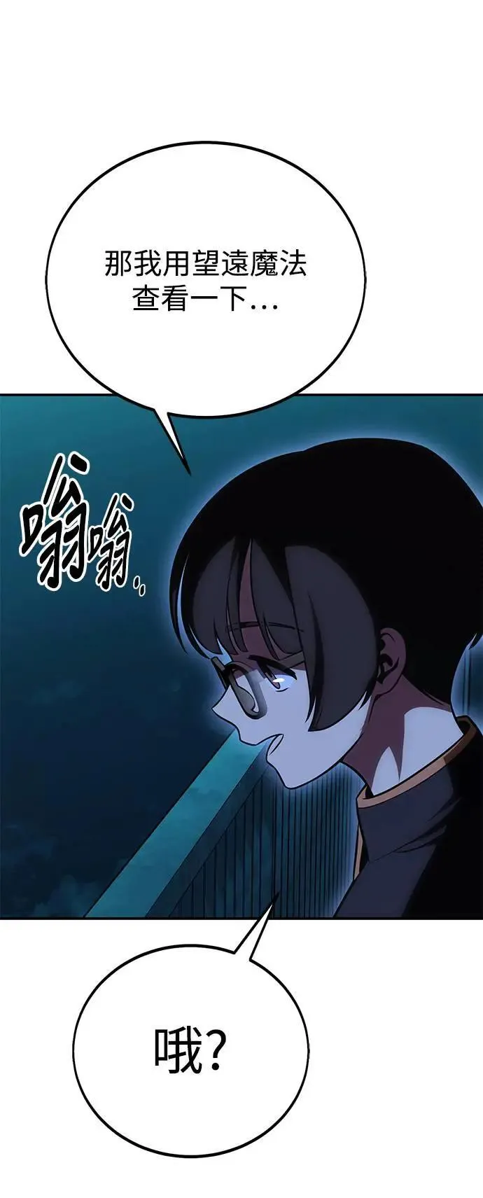第42话77
