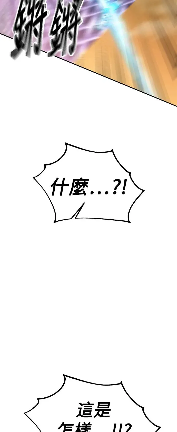 第29话44