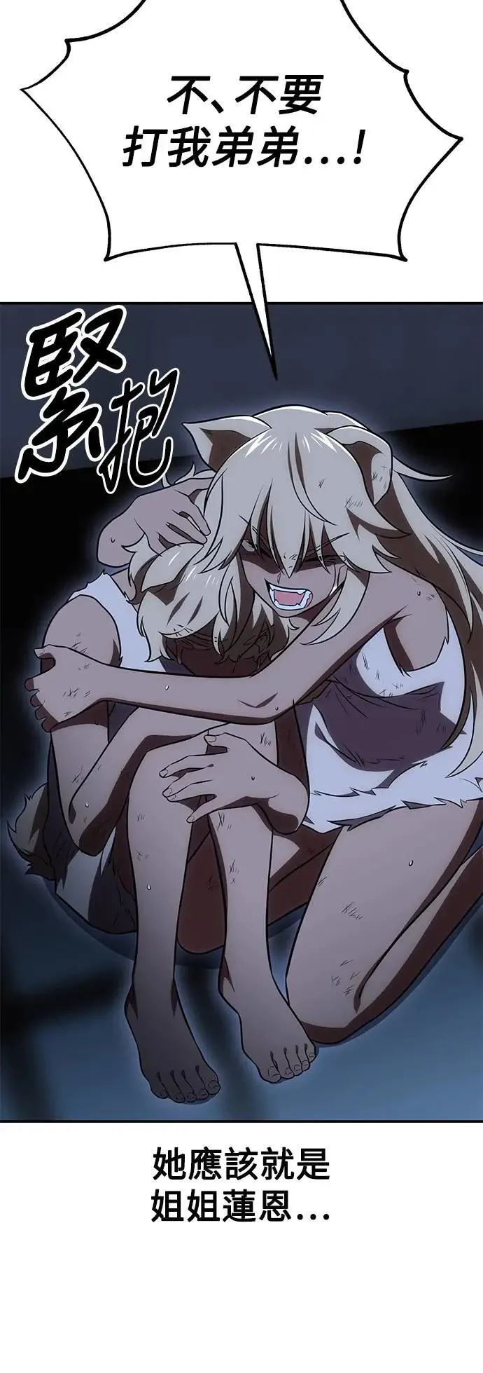 第39话84