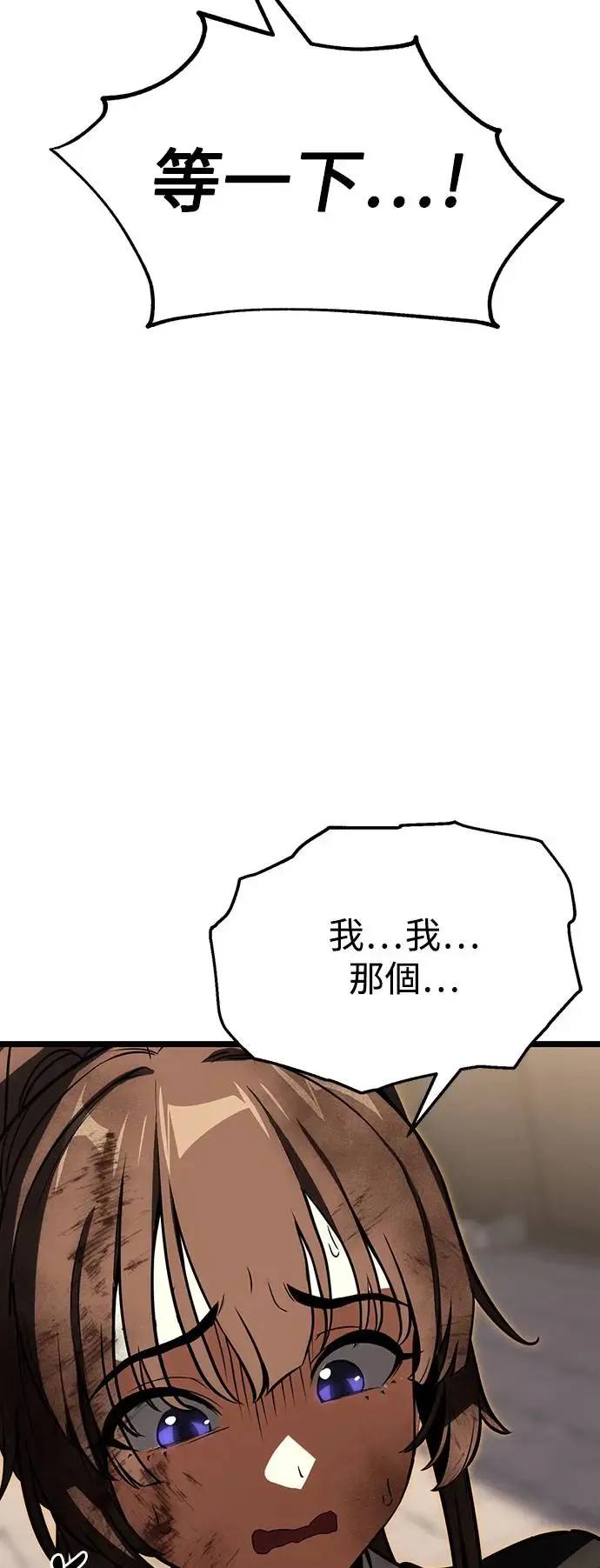 第21话15