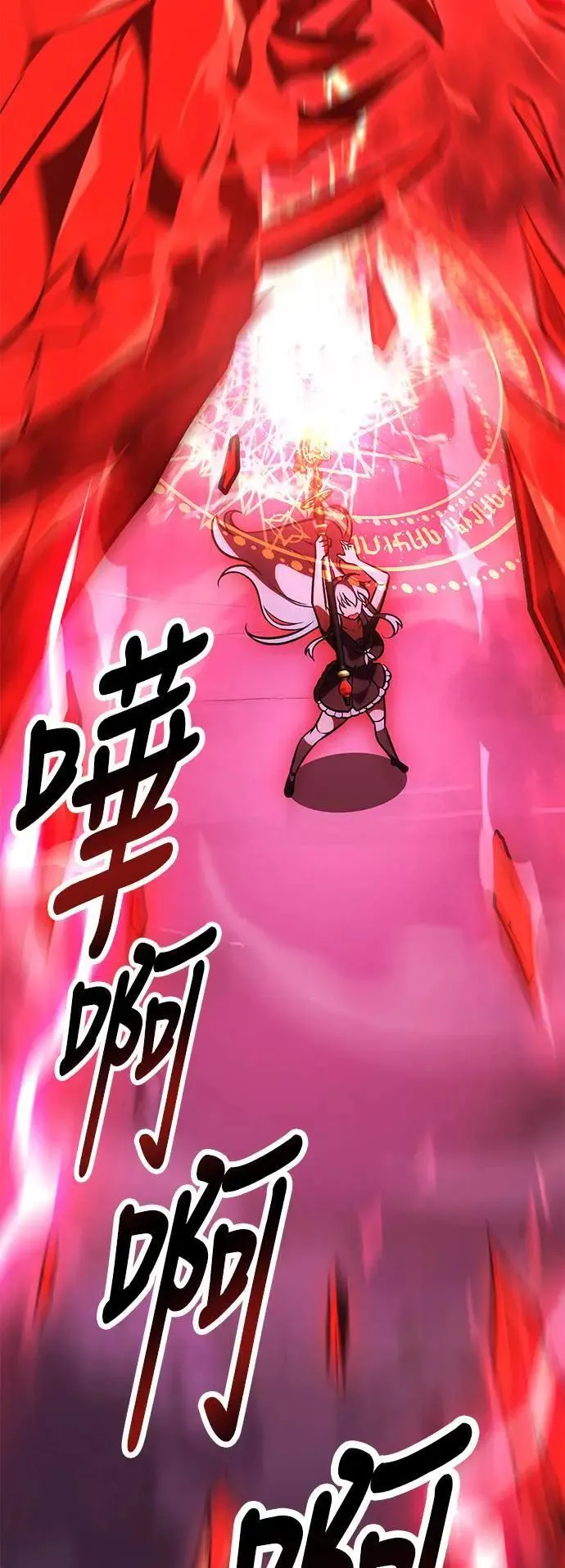第30话19