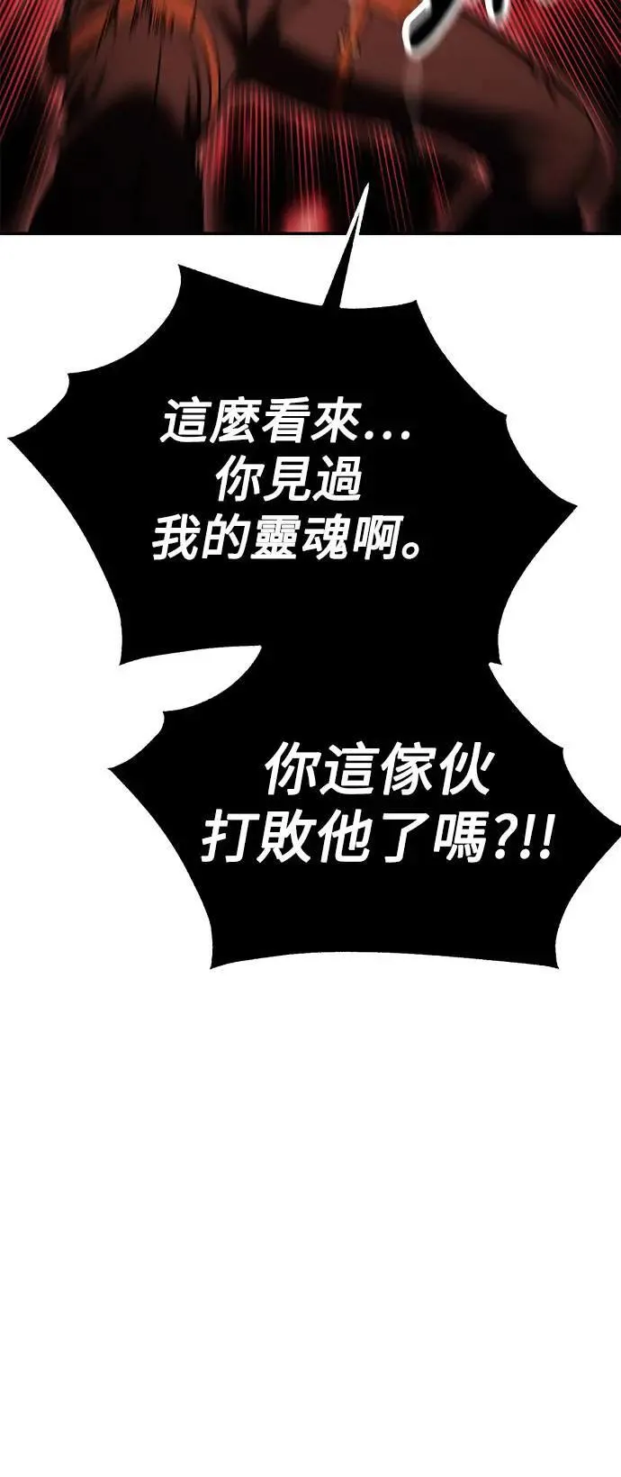 第36话4