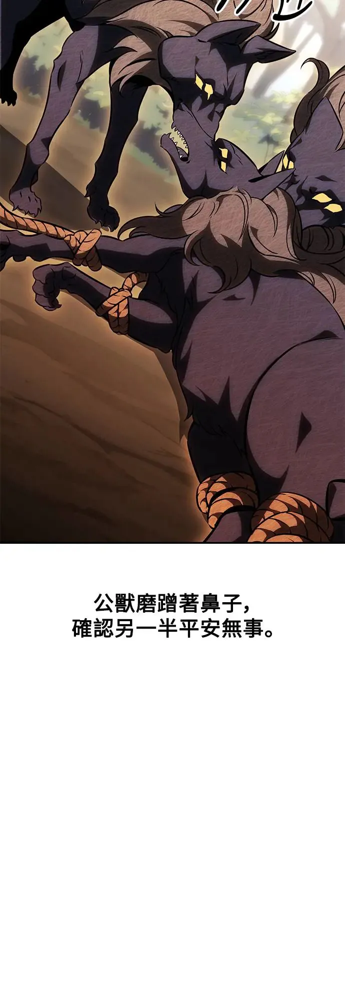 第25话24