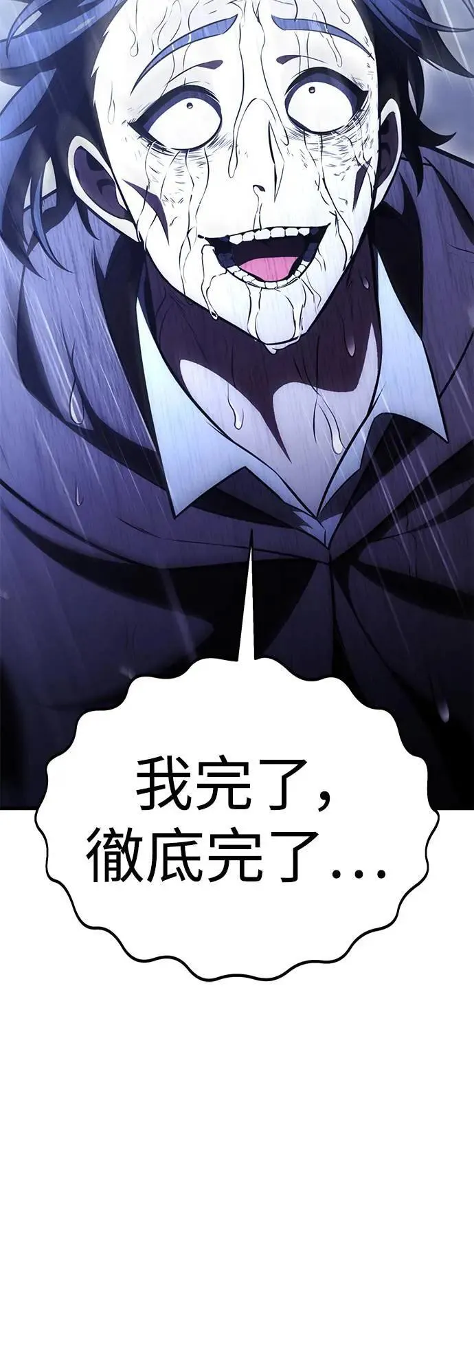 第37话106