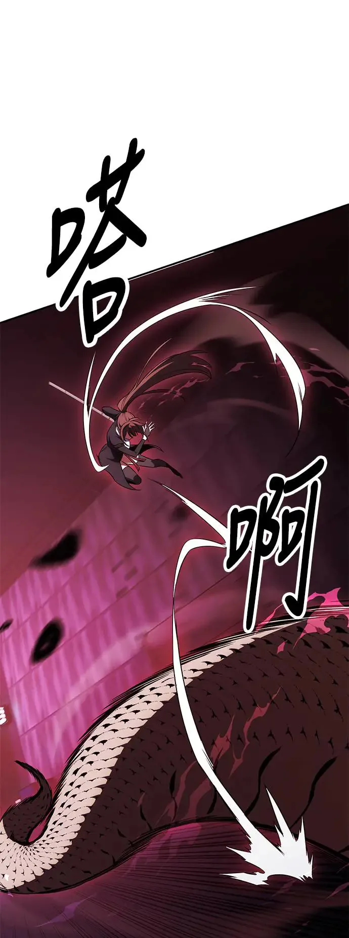 第28话91