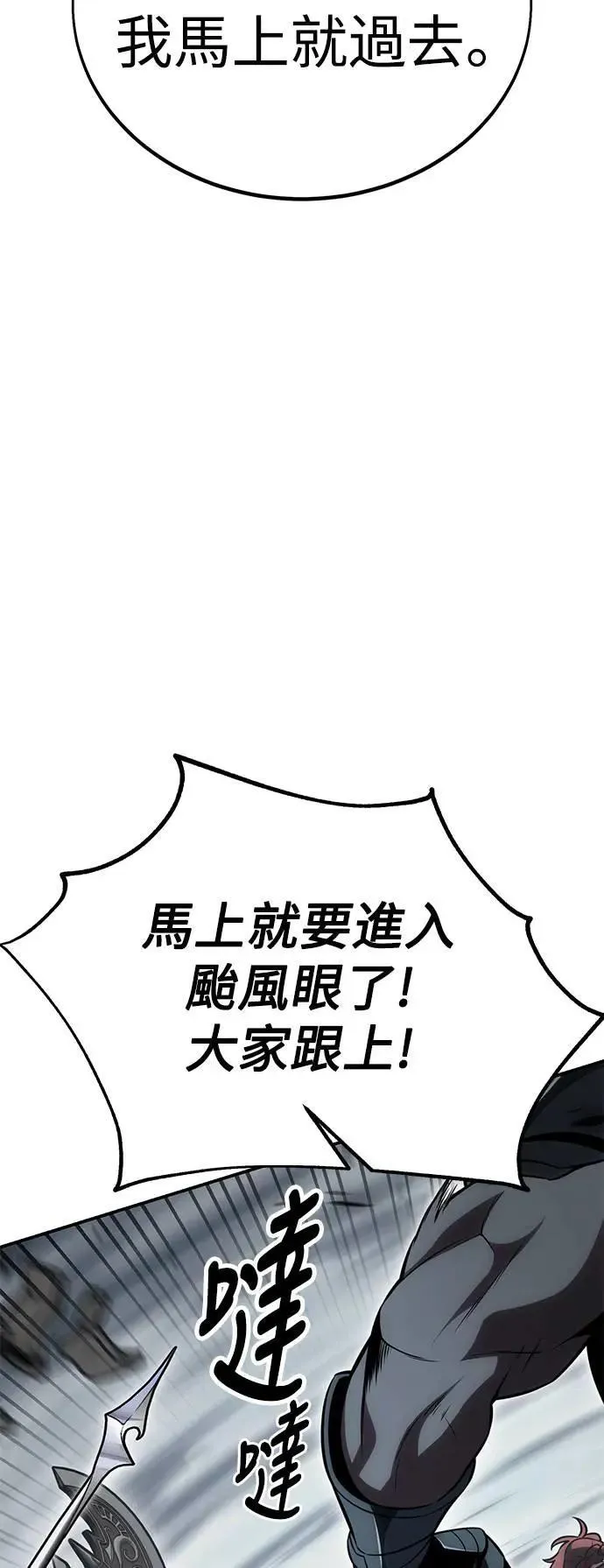 第38话20