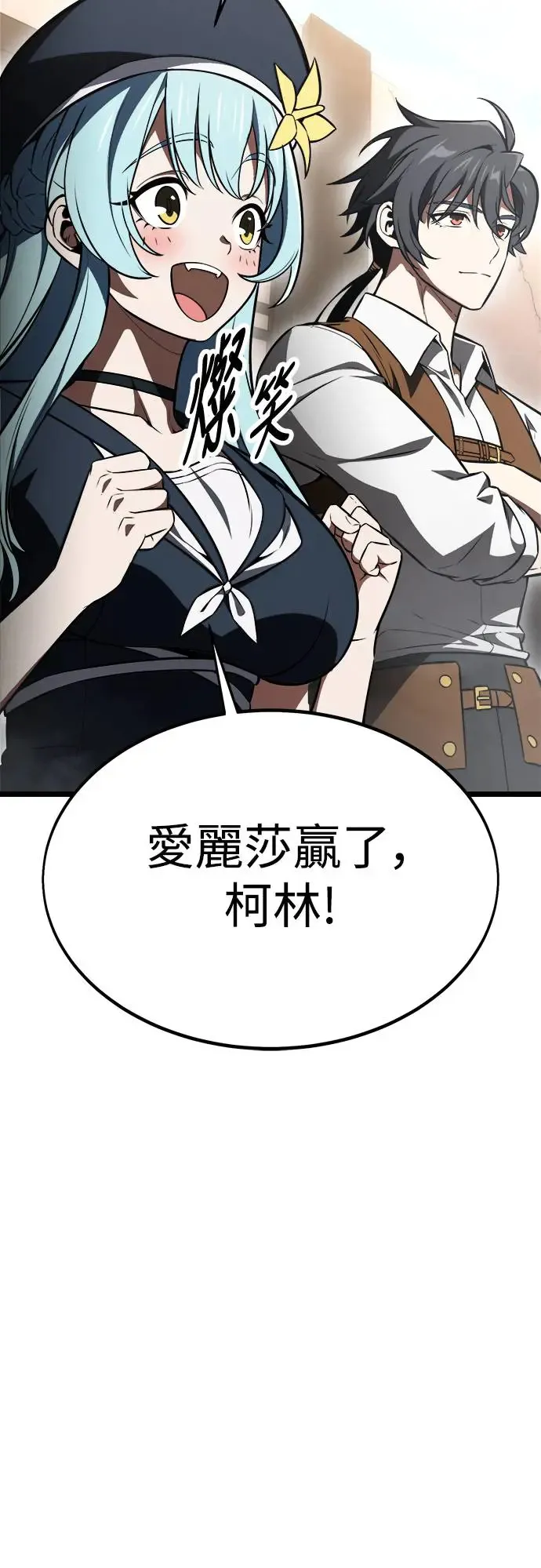 第21话3
