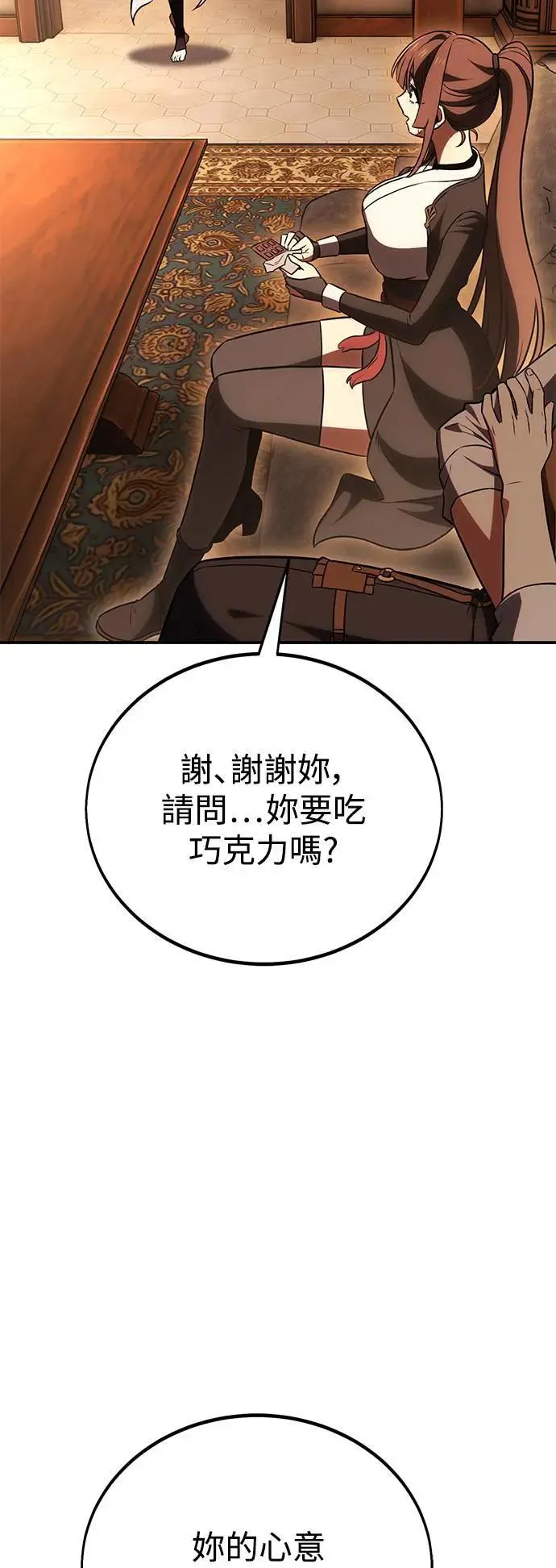 第43话13