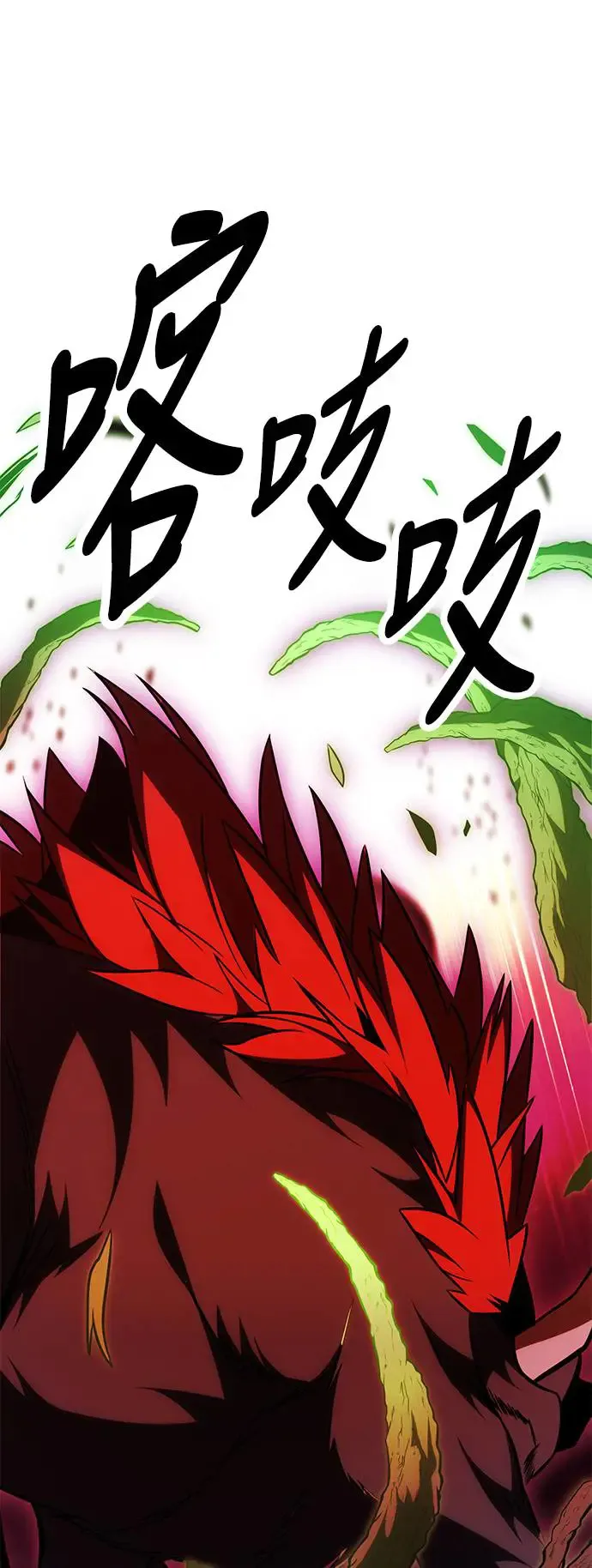 第29话32