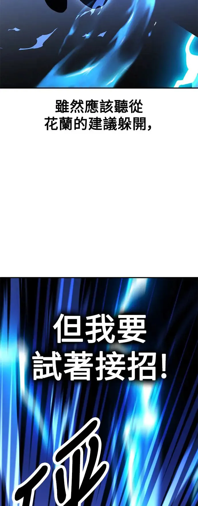 第23话78