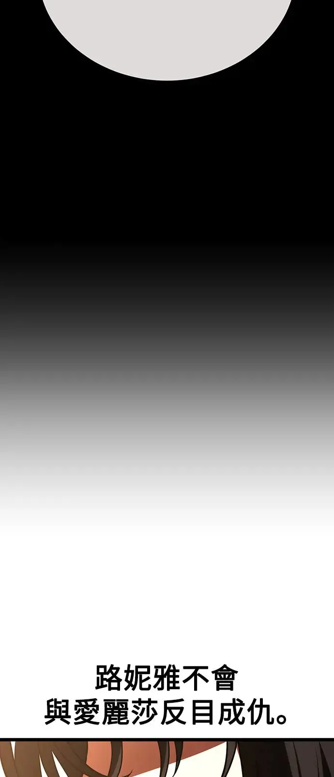 第21话32