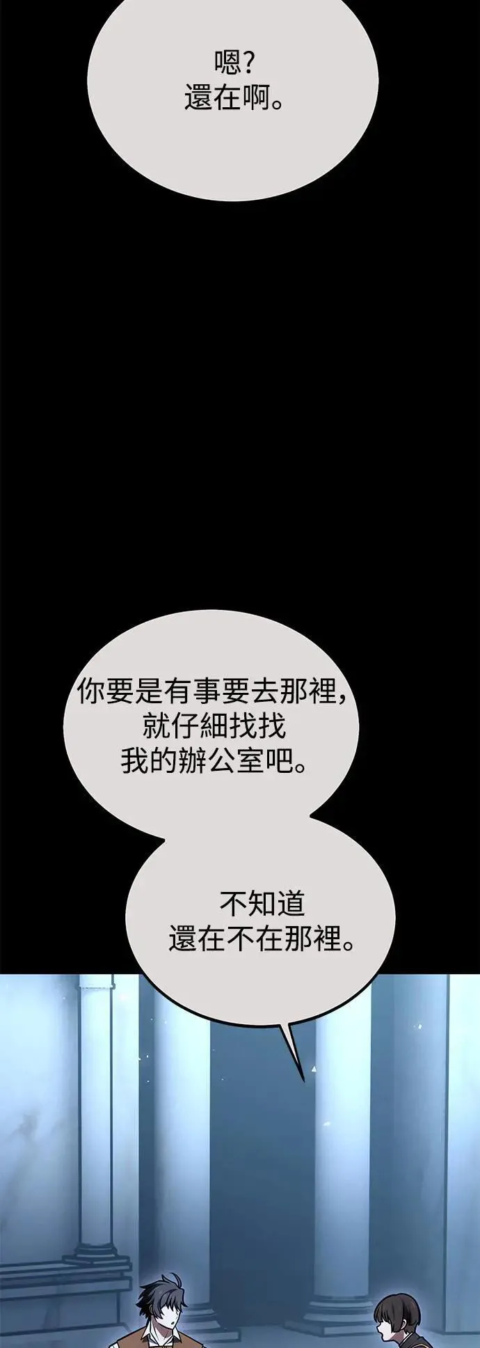 第34话22
