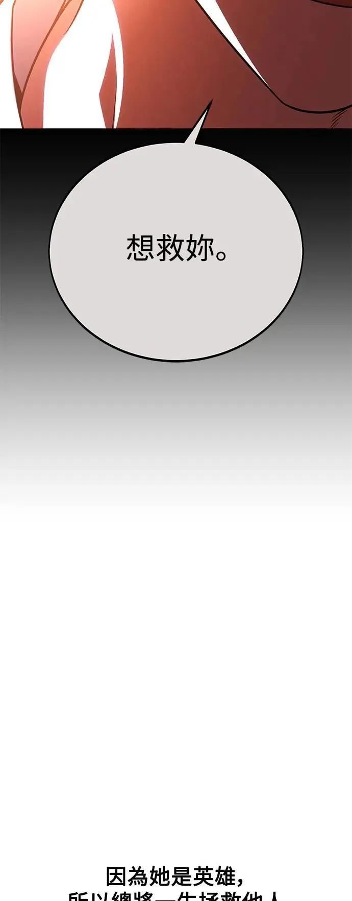 第45话114