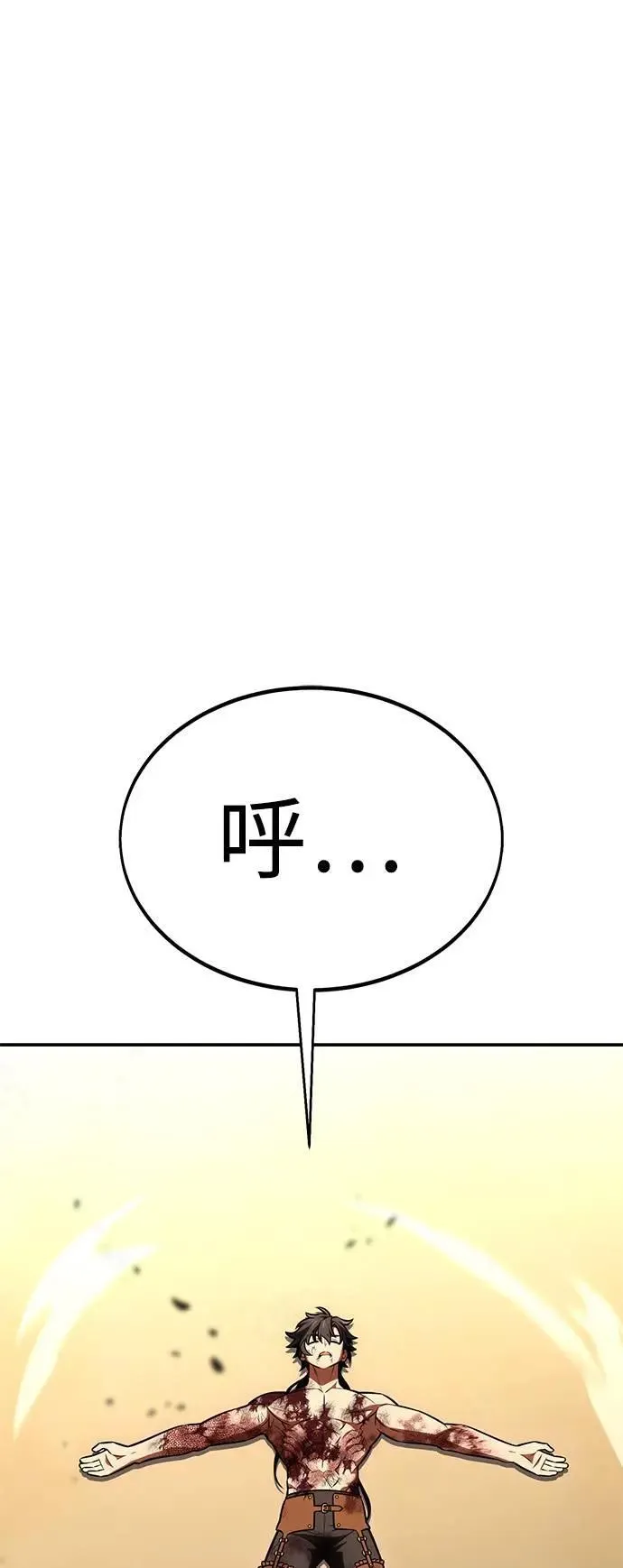 第32话100