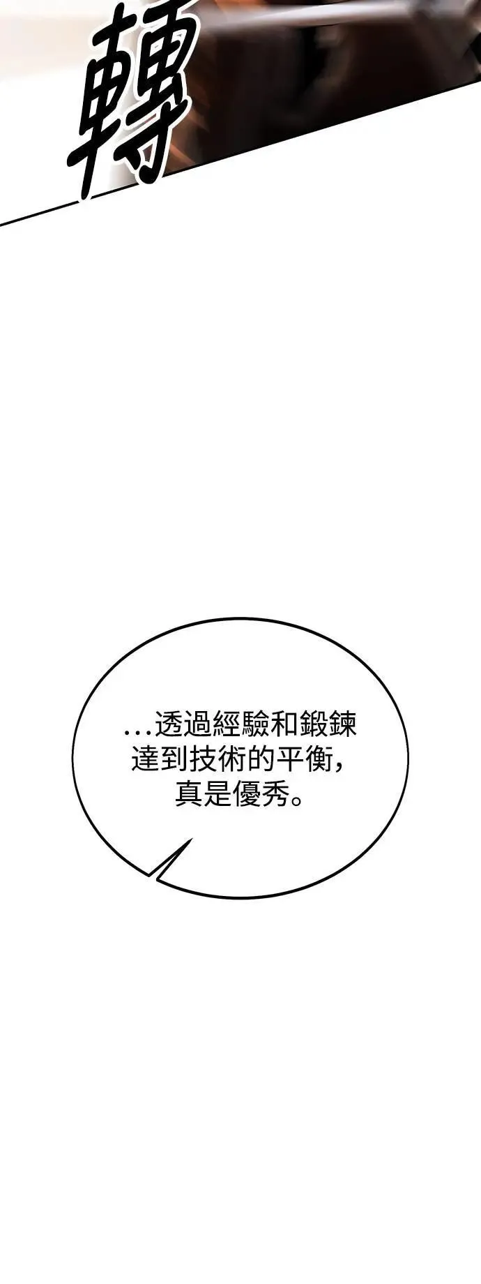 第30话107