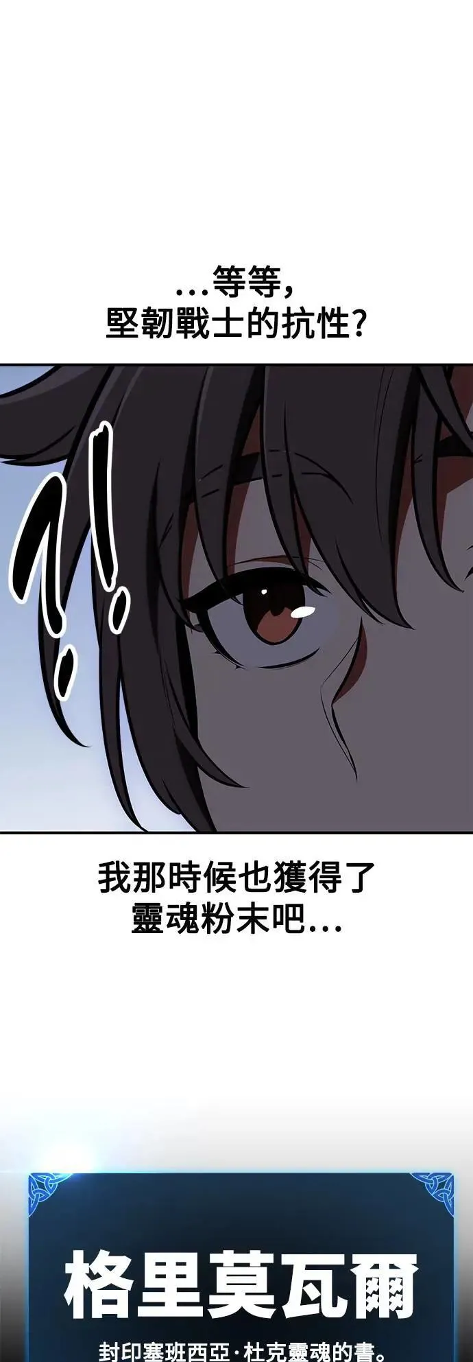 第35话109