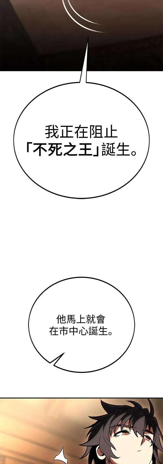 第43话27