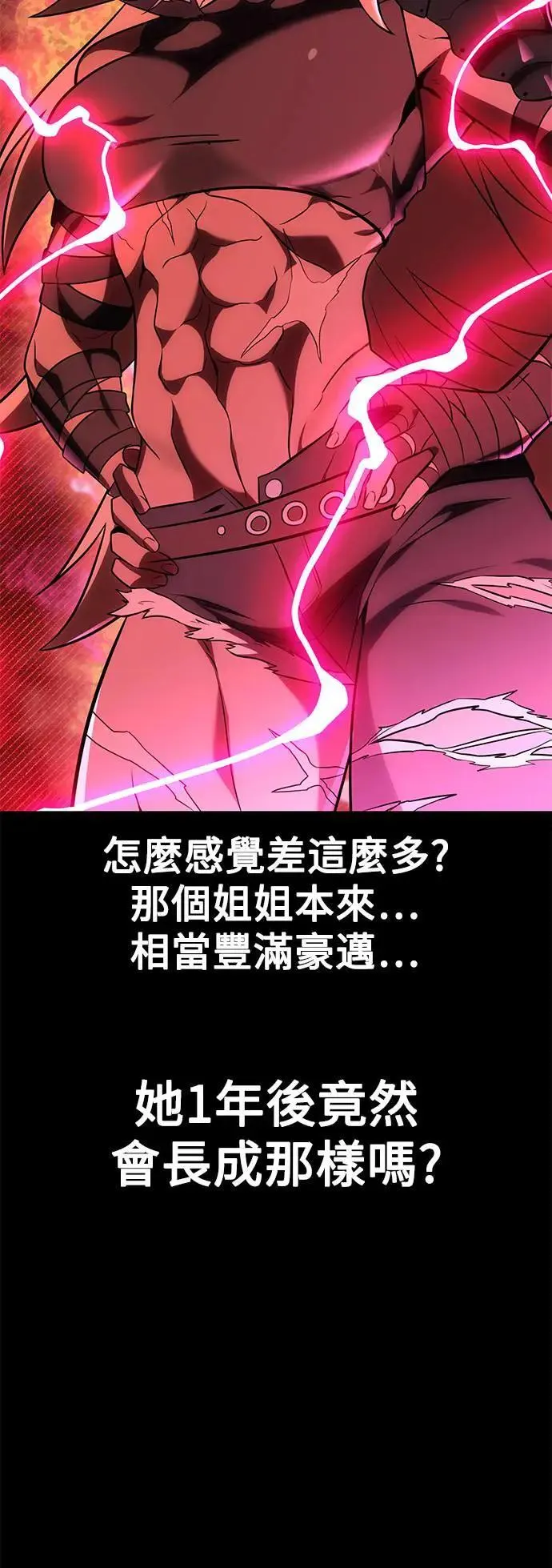 第39话86