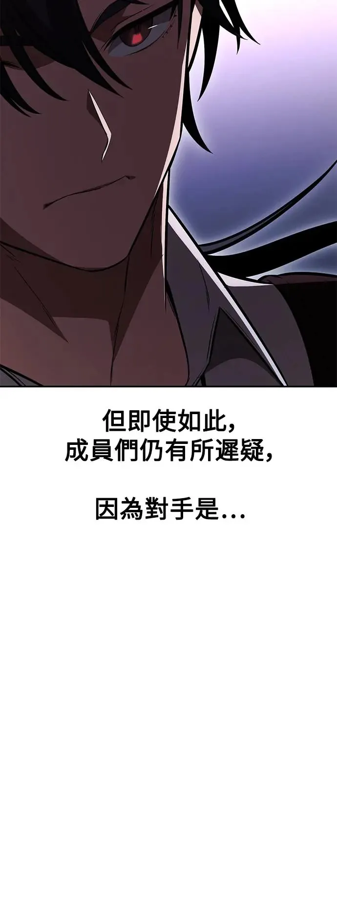 第29话3