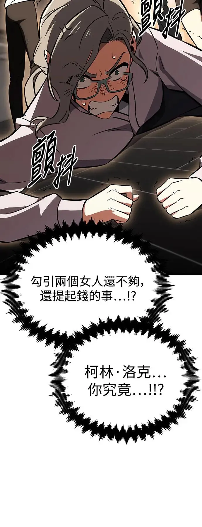 第21话111