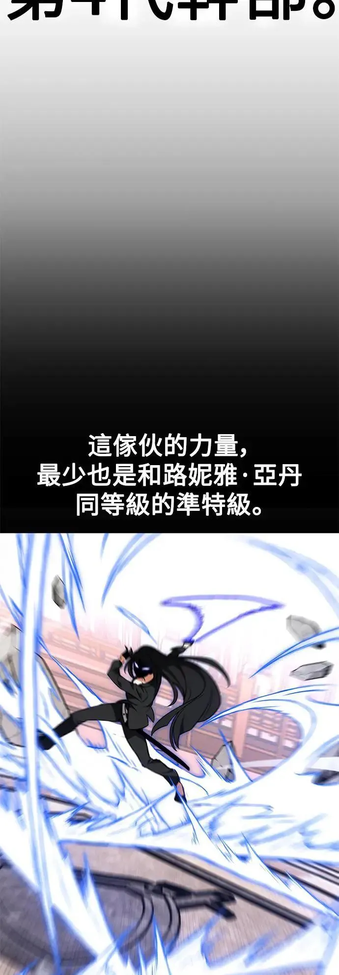 第30话71