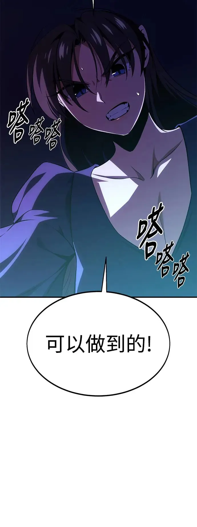 第26话132