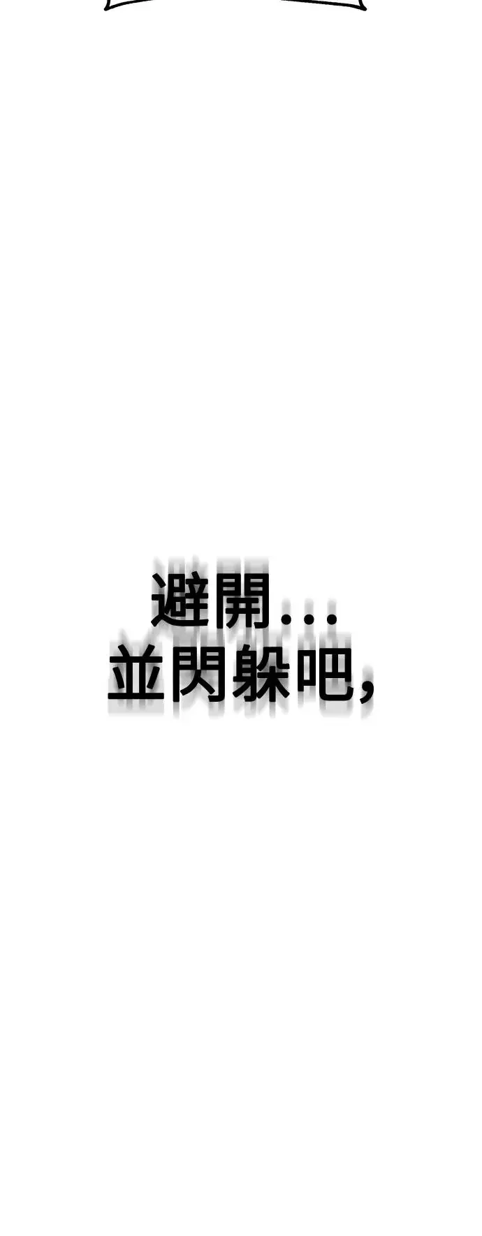 第29话9