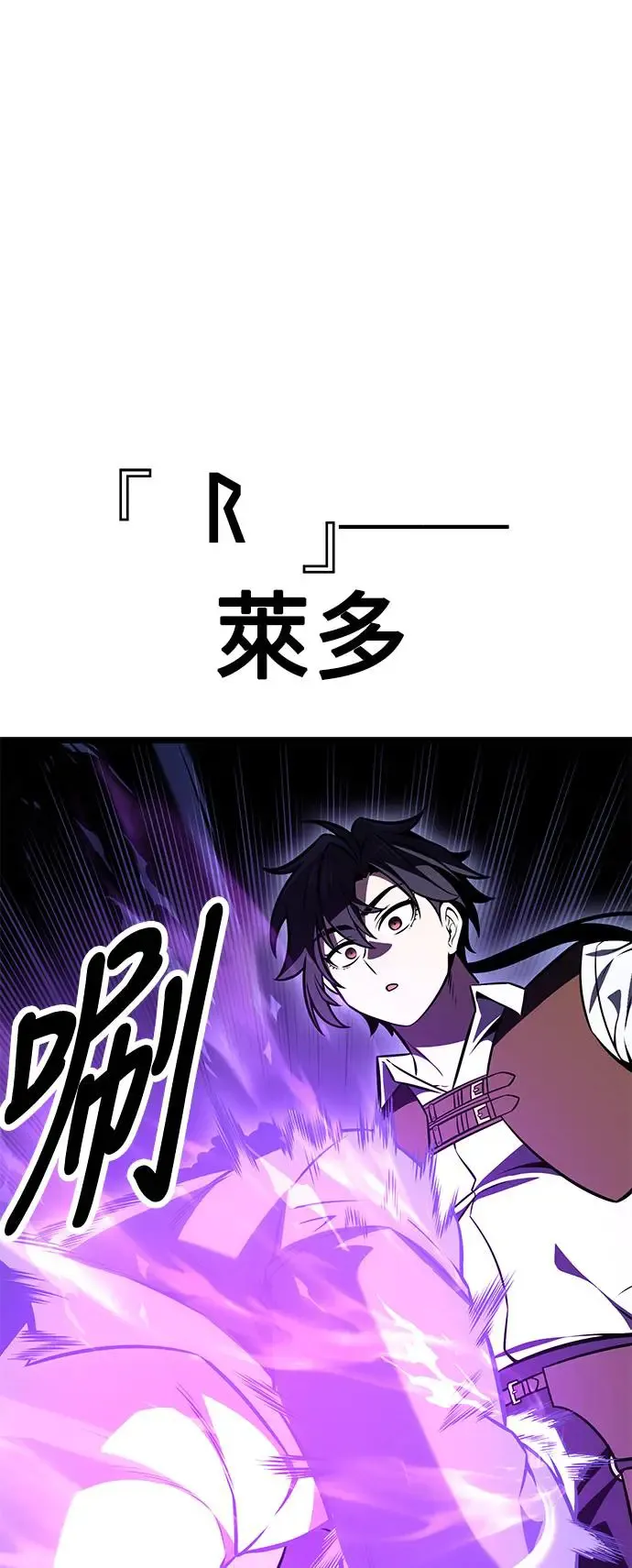 第24话33