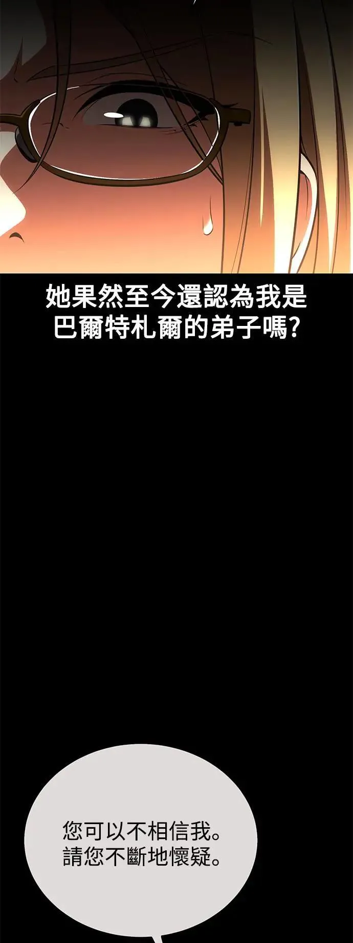 第40话68