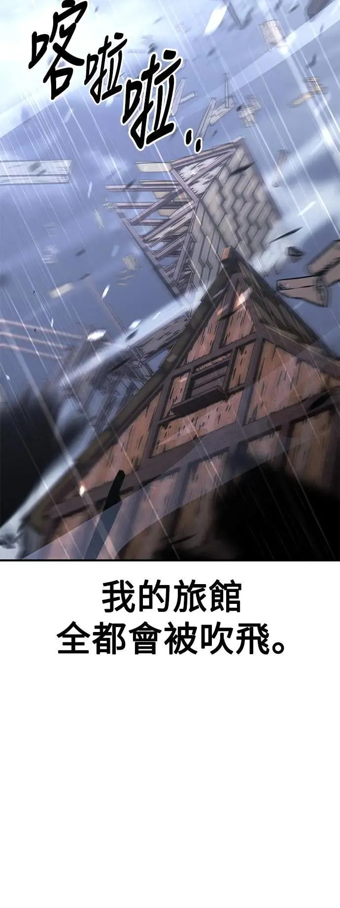 第37话101