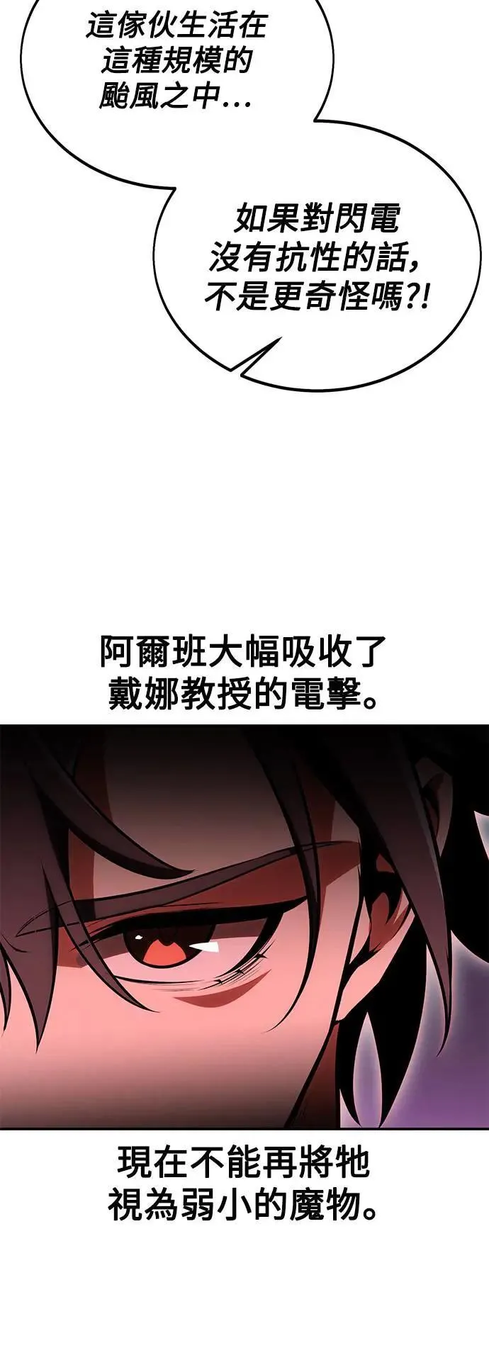 第38话57