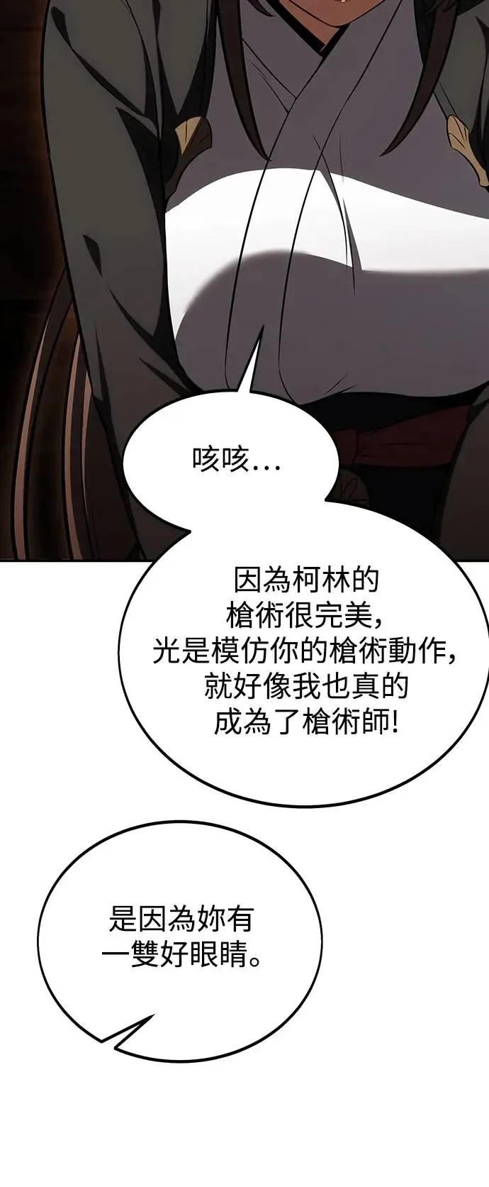 第23话30