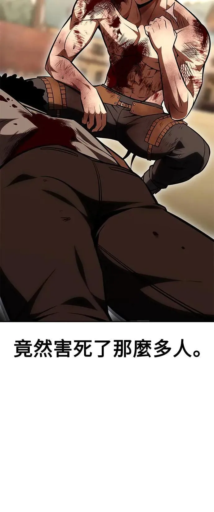 第32话98