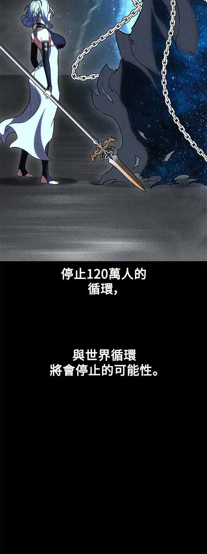 第45话23