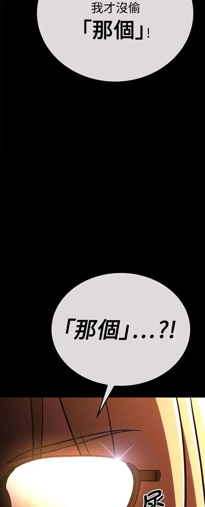 第42话27