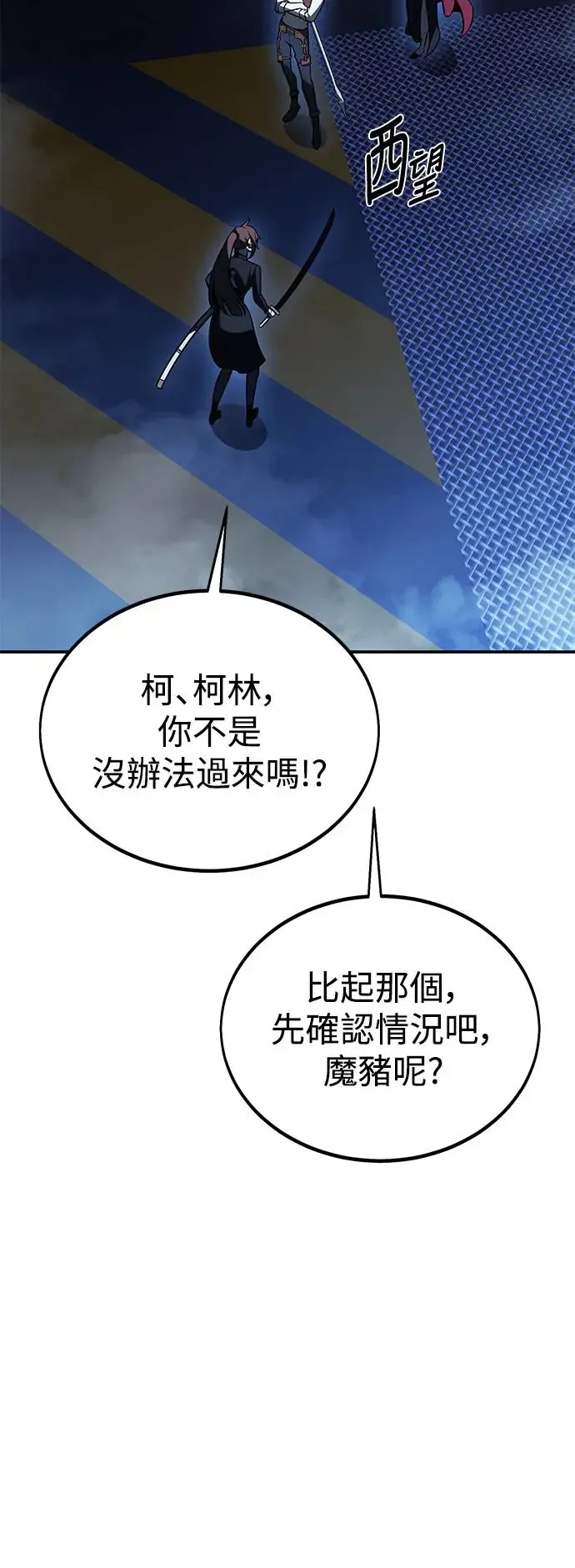 第28话107