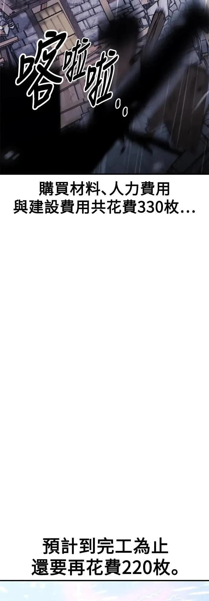 第37话103