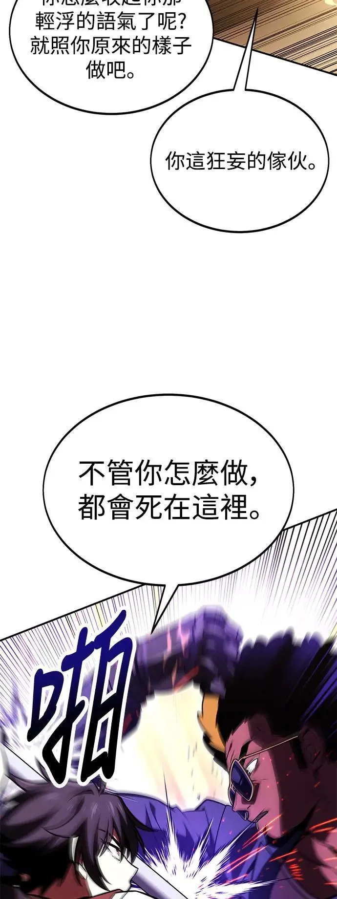 第30话109