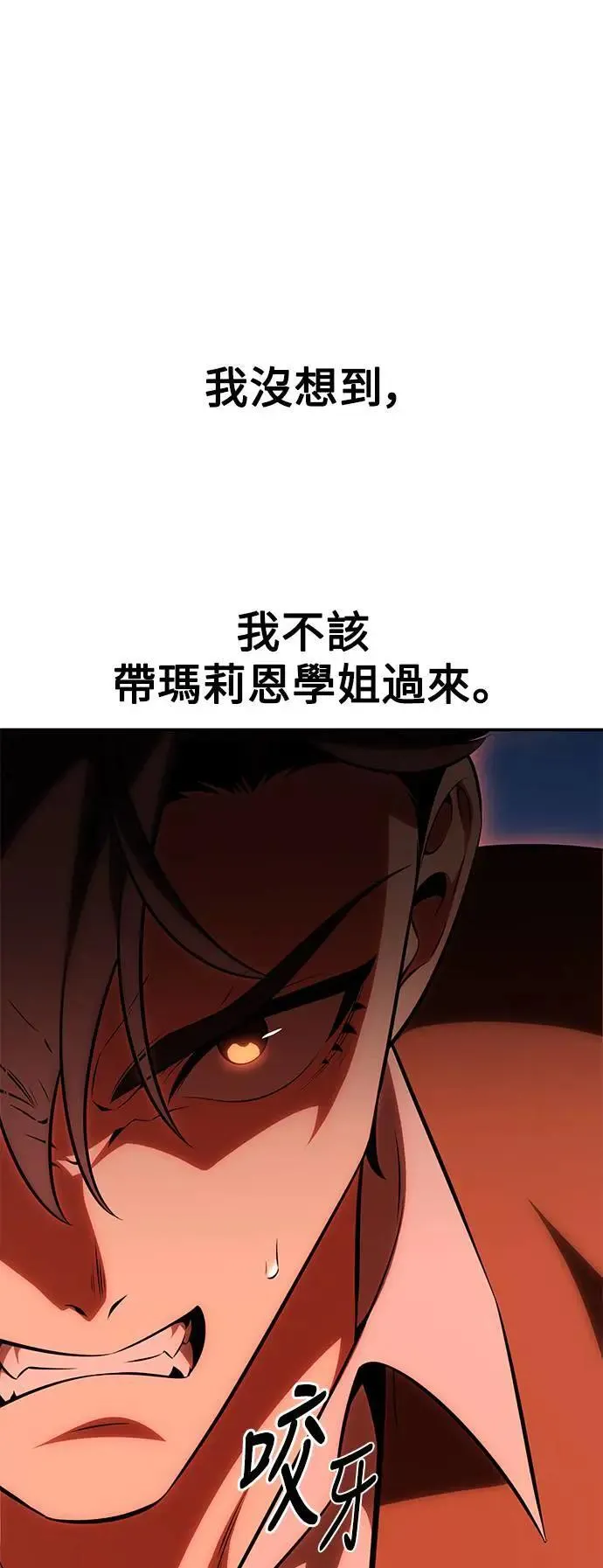 第36话29