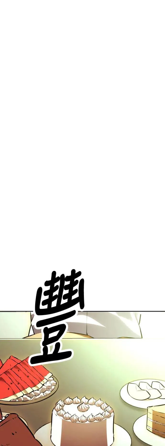第32话153