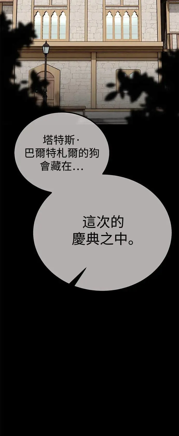 第40话56