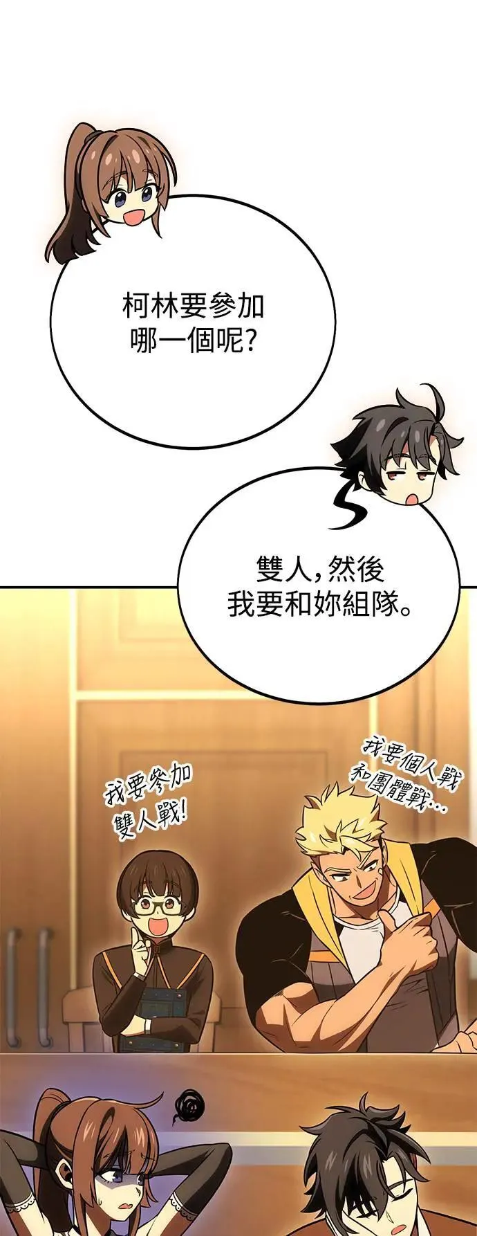第40话6